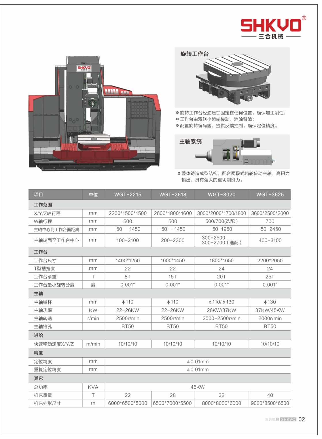 三合畫冊4-2_07.png